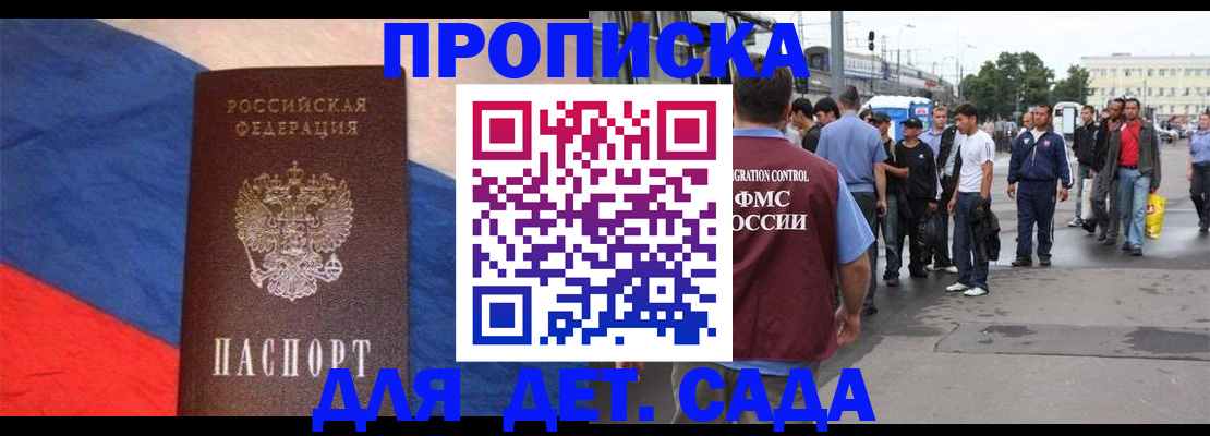 форма 3 в Малгобеке
