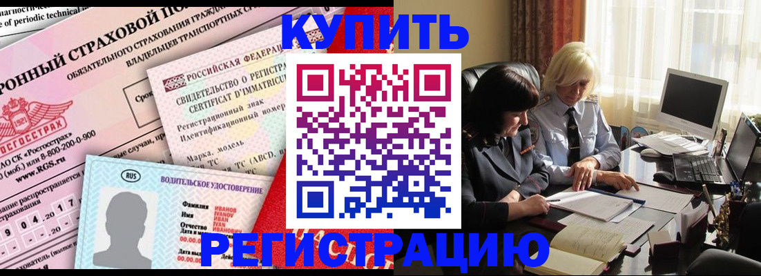 временная регистрация госуслуги в Малгобеке